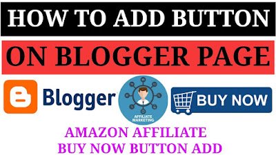 How to Add Affiliate Buy Now Button to Blogger